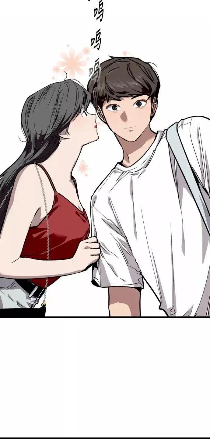 《爱上姐姐的理由》[第56话] 我的女朋友图20