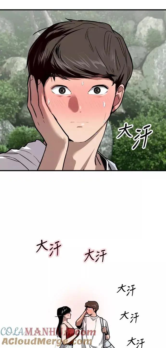 《爱上姐姐的理由》[第56话] 我的女朋友图22