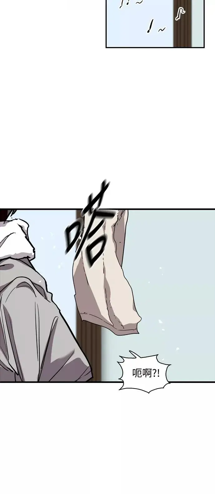《爱上姐姐的理由》[第56话] 我的女朋友图38