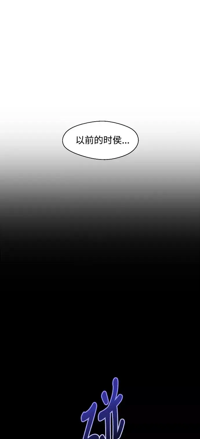 《爱上姐姐的理由》[第56话] 我的女朋友图45
