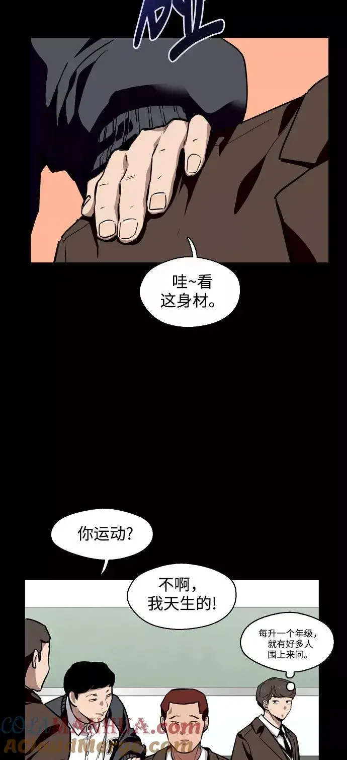 《爱上姐姐的理由》[第56话] 我的女朋友图46