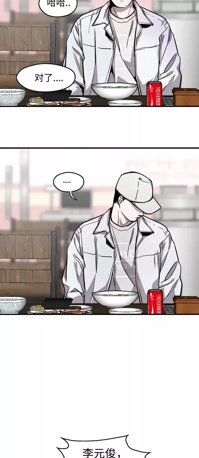 《爱上姐姐的理由》[第56话] 我的女朋友图5
