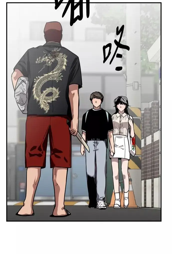 《爱上姐姐的理由》[第56话] 我的女朋友图56