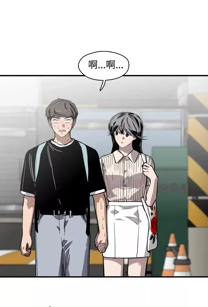 《爱上姐姐的理由》[第56话] 我的女朋友图57