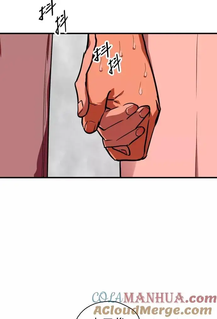 《爱上姐姐的理由》[第56话] 我的女朋友图58