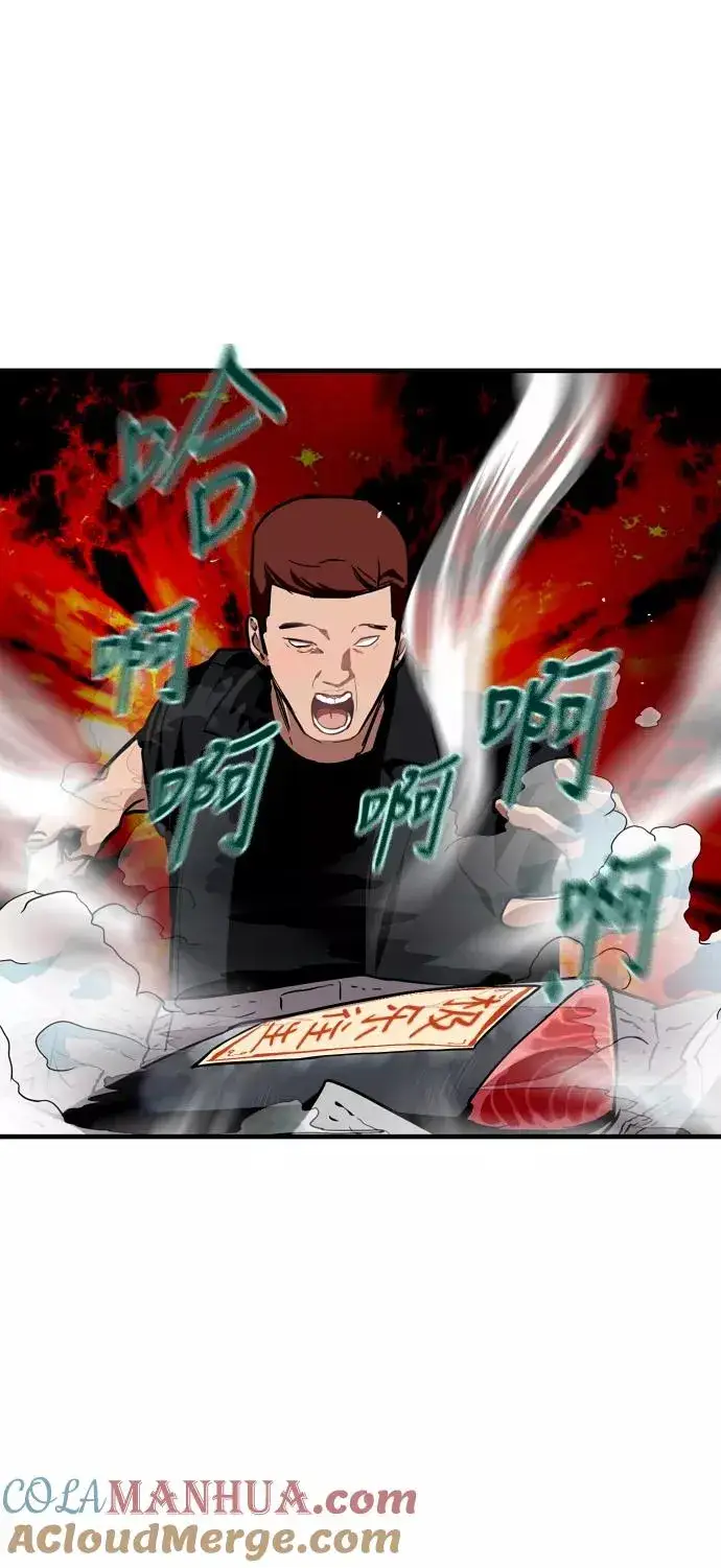 《爱上姐姐的理由》[第57话] 他们俩在一起了～图13