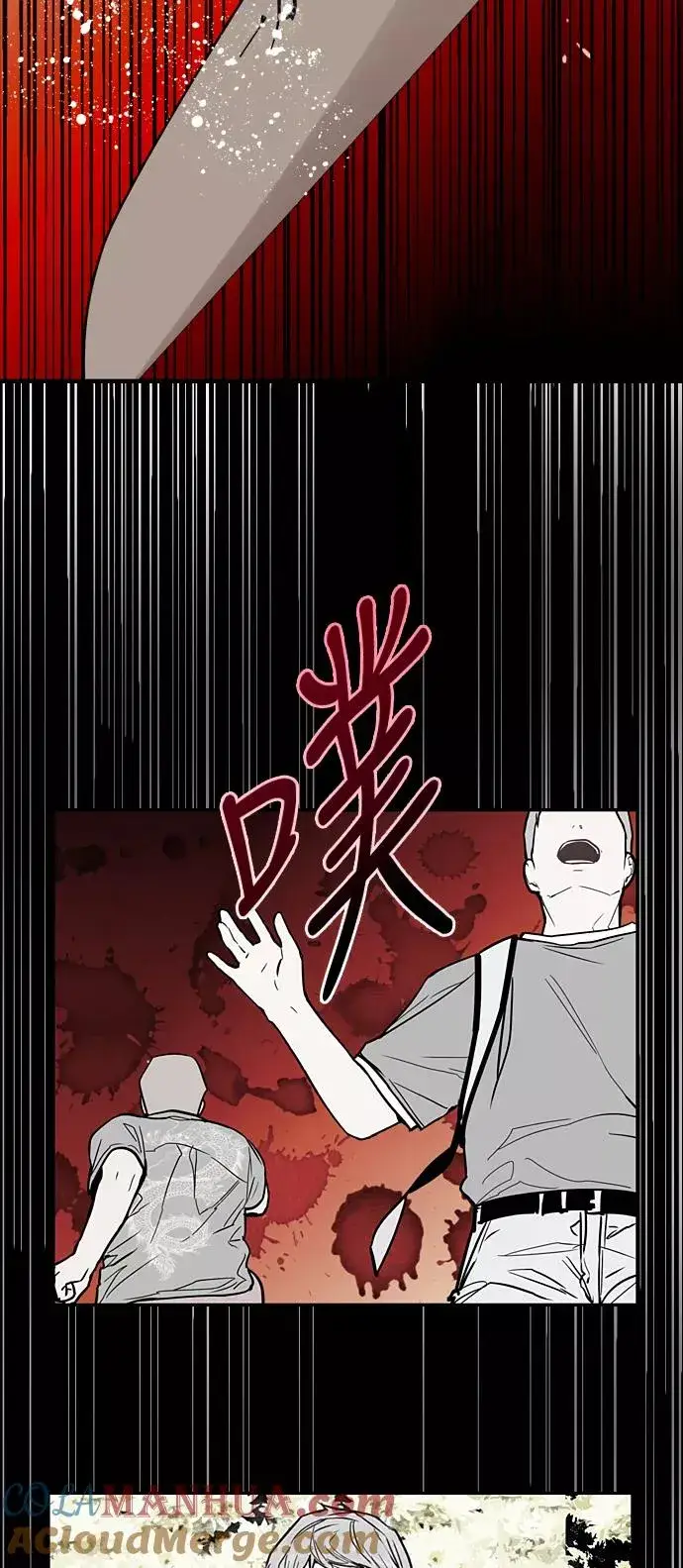 《爱上姐姐的理由》[第57话] 他们俩在一起了～图4