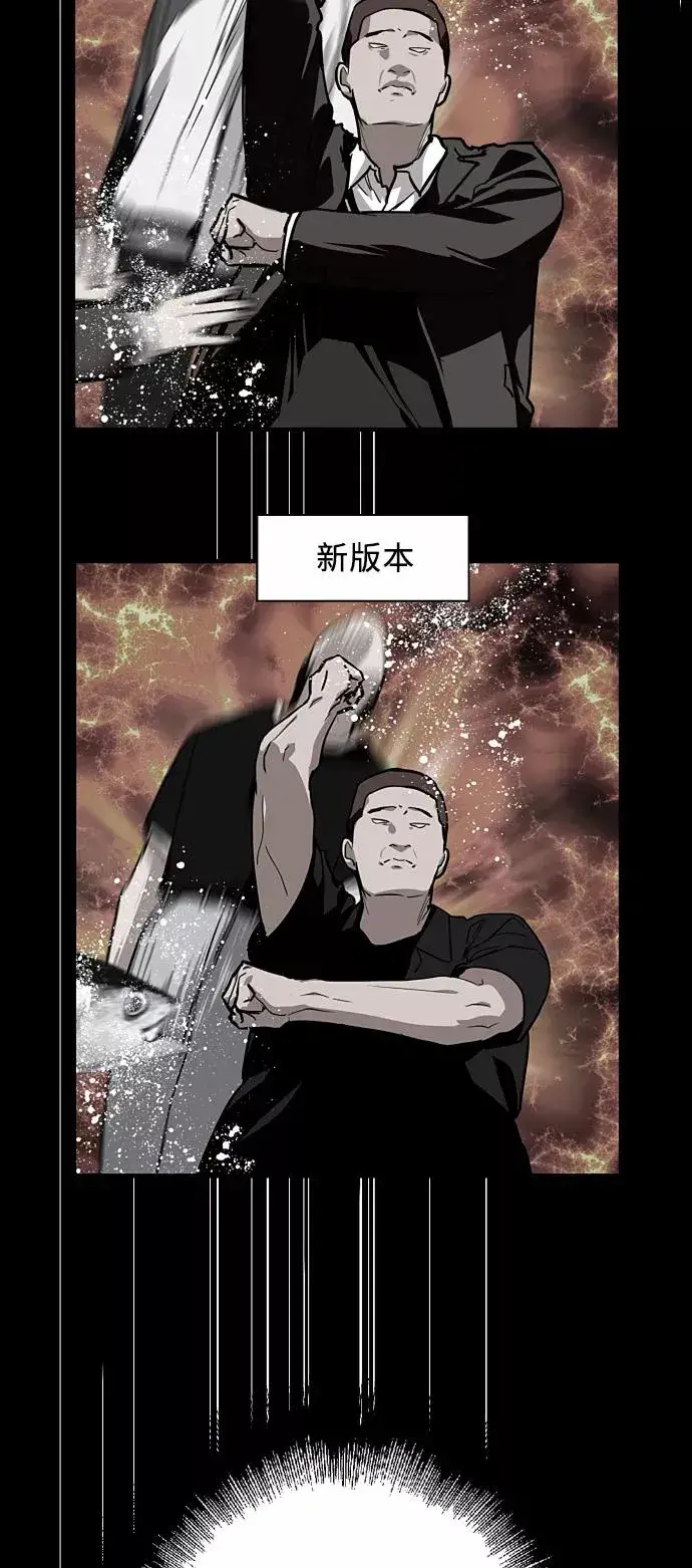 《爱上姐姐的理由》[第58话] 我的名字是？图15