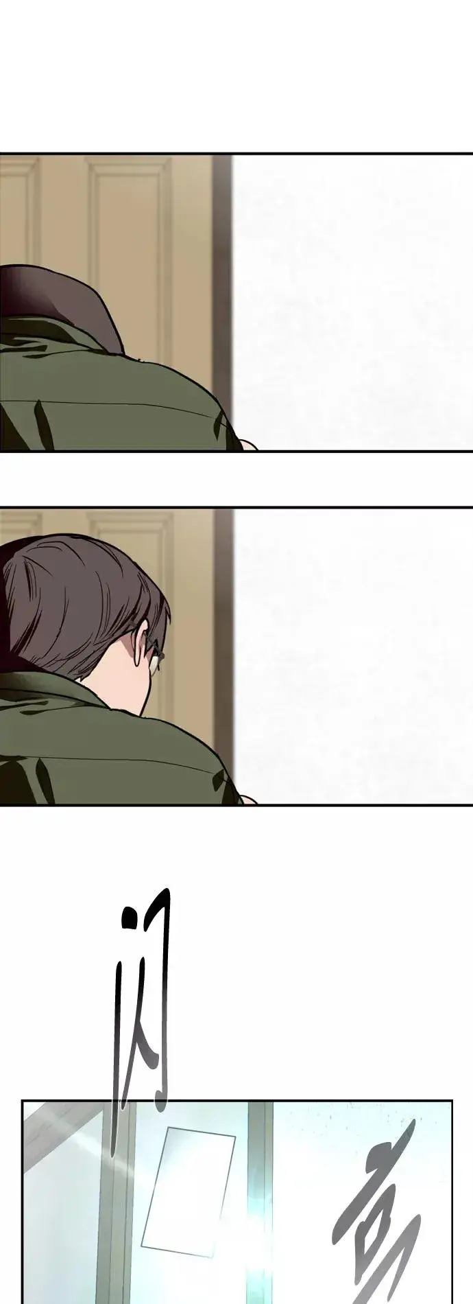《爱上姐姐的理由》[第59话] 有那样的人图39