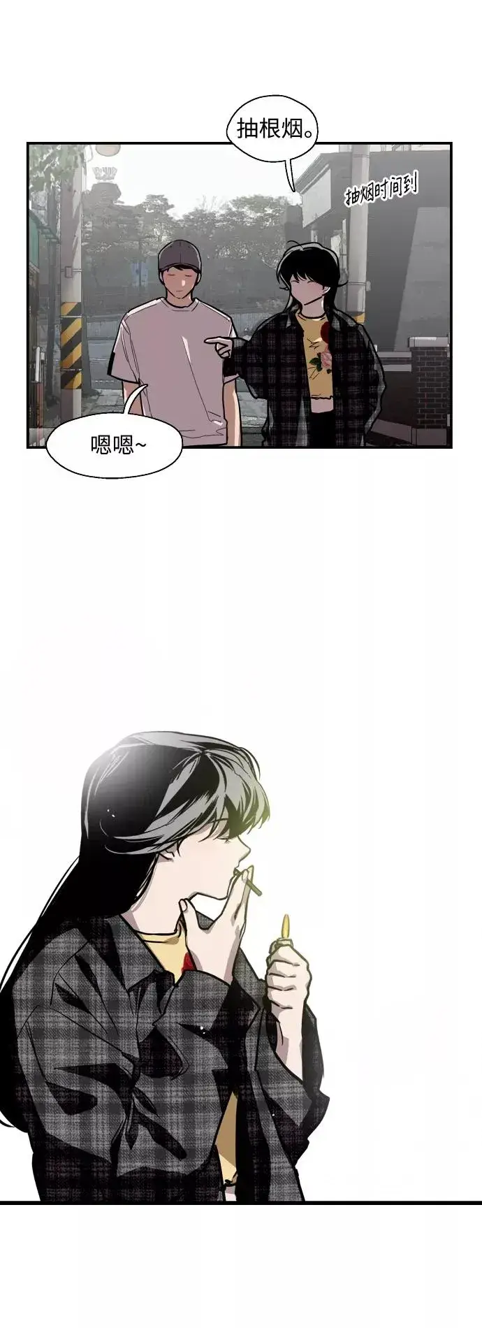 《爱上姐姐的理由》[第60话] 潘多拉的盒子（1）图30