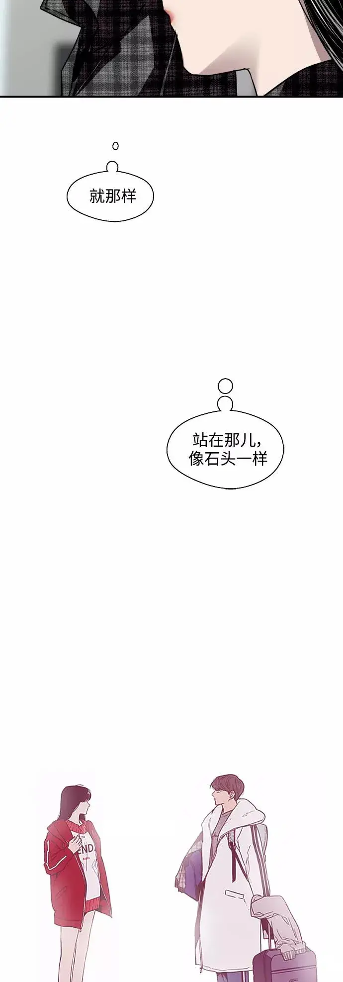 《爱上姐姐的理由》[第60话] 潘多拉的盒子（1）图33