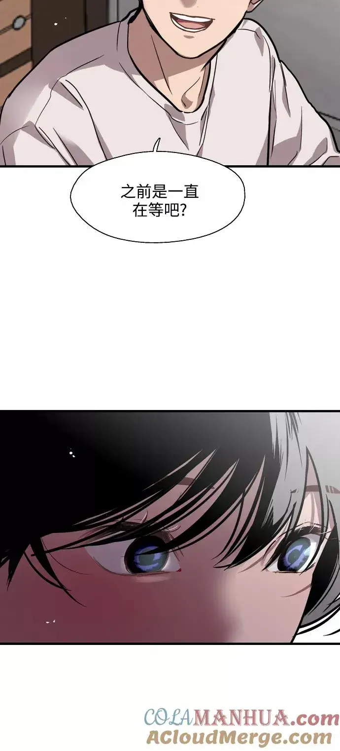 《爱上姐姐的理由》[第60话] 潘多拉的盒子（1）图43