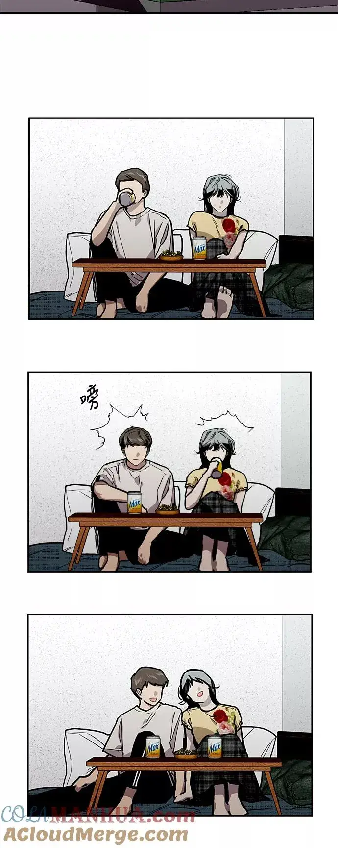 《爱上姐姐的理由》[第61话] 潘多拉的盒子（2）图10