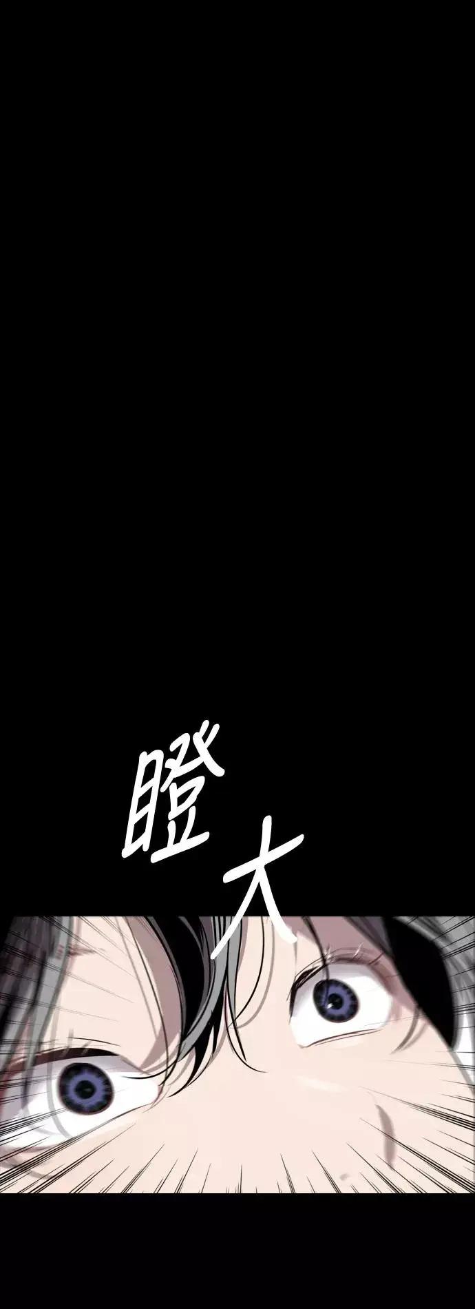 《爱上姐姐的理由》[第61话] 潘多拉的盒子（2）图30