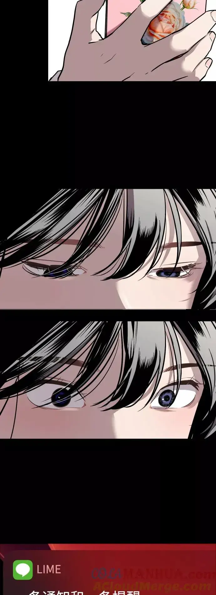 《爱上姐姐的理由》[第61话] 潘多拉的盒子（2）图34