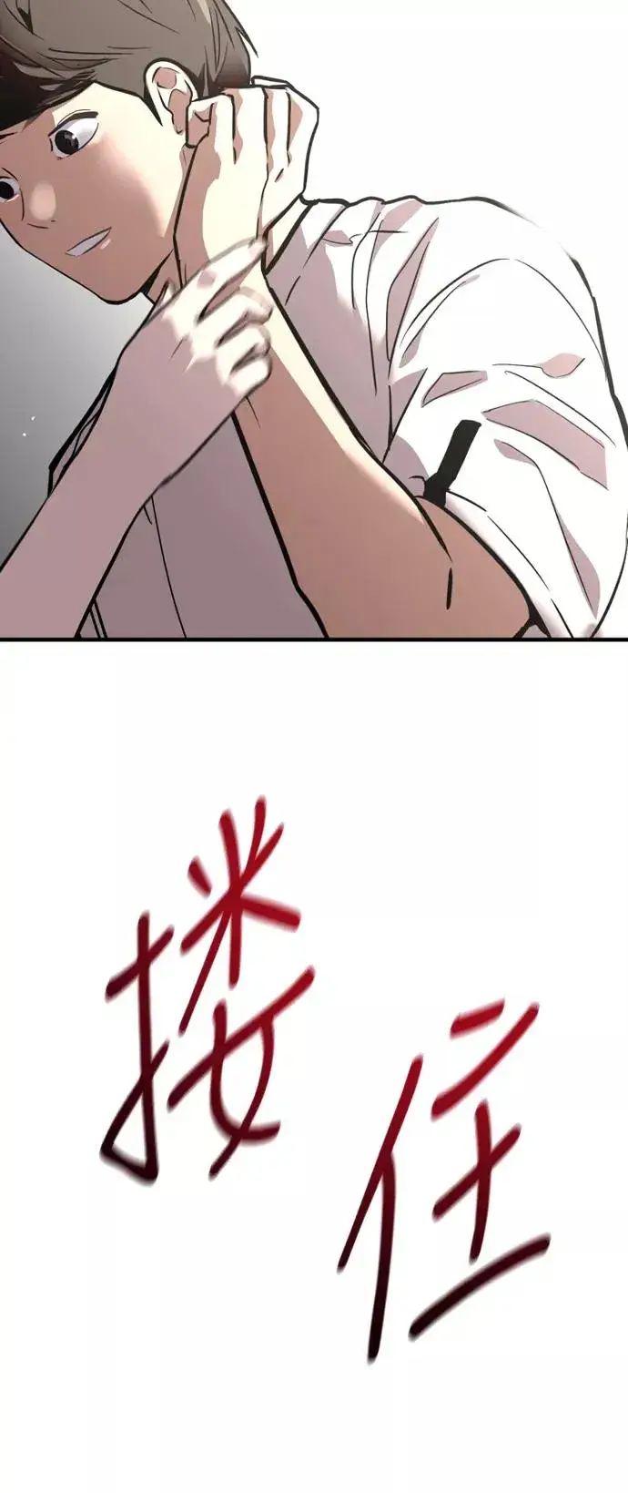 《爱上姐姐的理由》[第61话] 潘多拉的盒子（2）图48