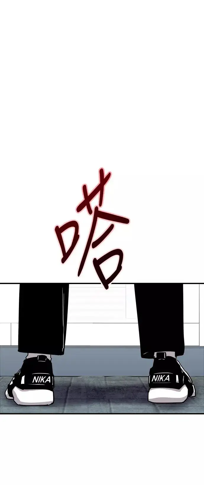 《爱上姐姐的理由》[第63话] 万事俱备图2