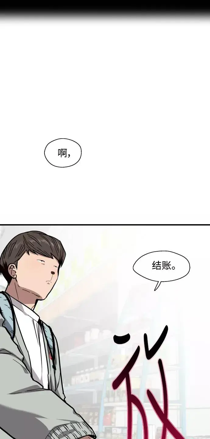 《爱上姐姐的理由》[第63话] 万事俱备图38