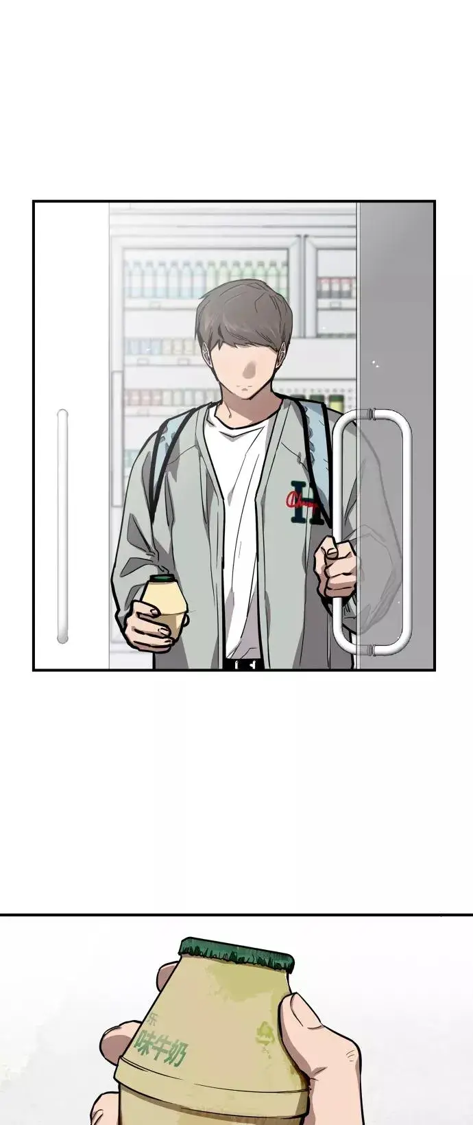 《爱上姐姐的理由》[第63话] 万事俱备图5