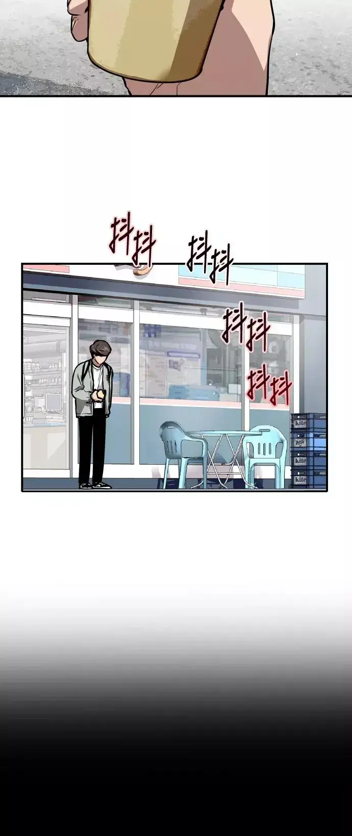 《爱上姐姐的理由》[第63话] 万事俱备图6