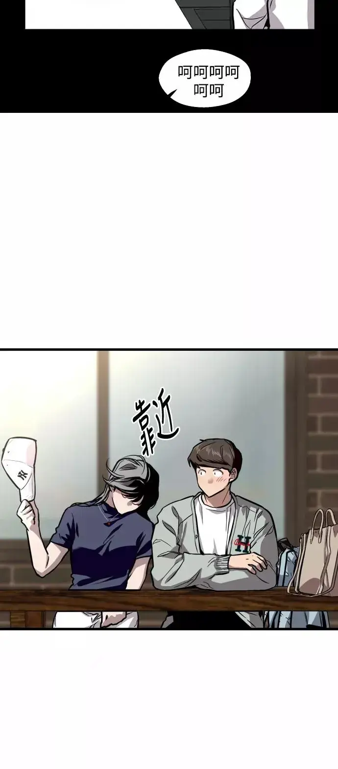 漫画《爱上姐姐的理由》[第64话] 最重要的第12张图