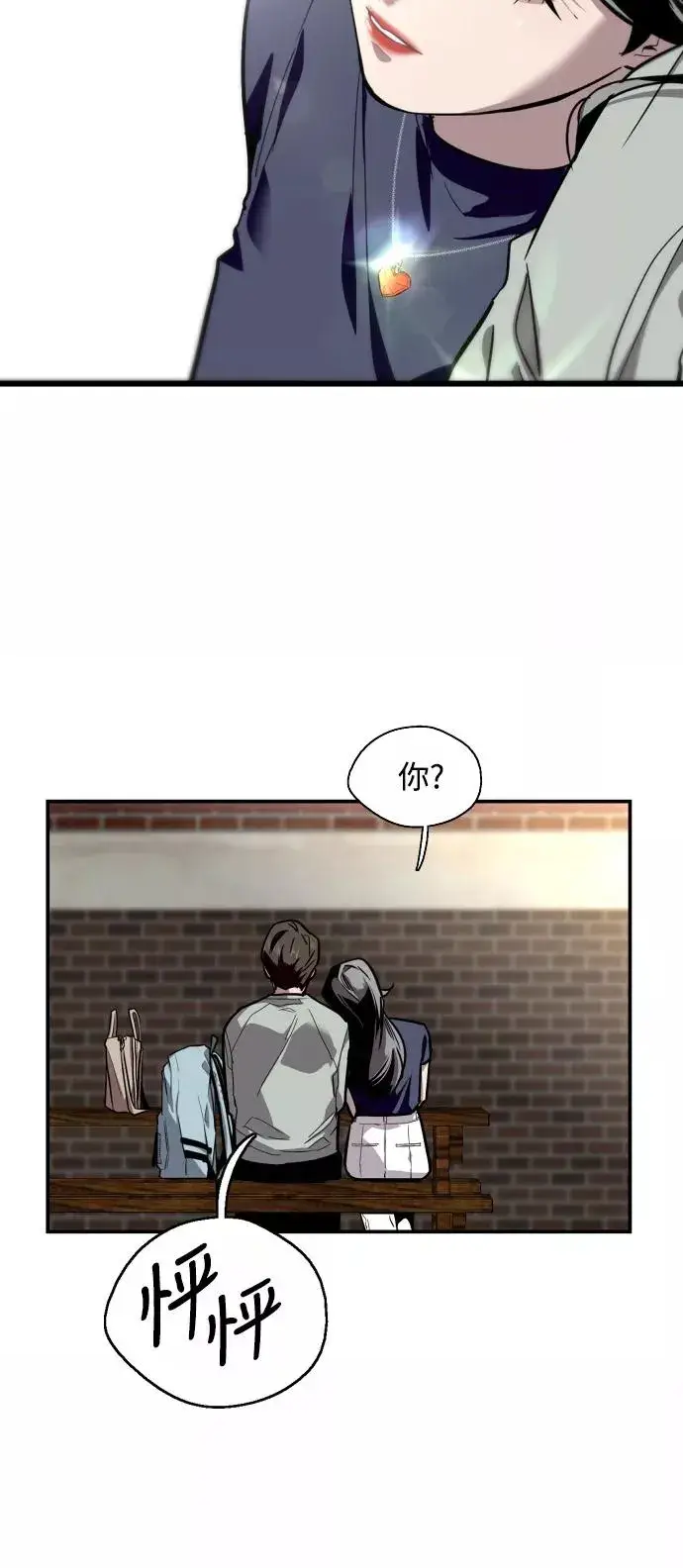漫画《爱上姐姐的理由》[第64话] 最重要的第14张图