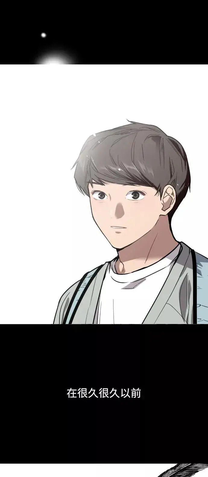 漫画《爱上姐姐的理由》[第64话] 最重要的第17张图