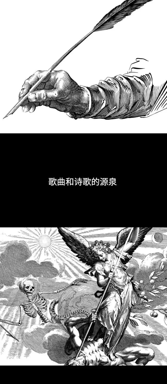 漫画《爱上姐姐的理由》[第64话] 最重要的第18张图