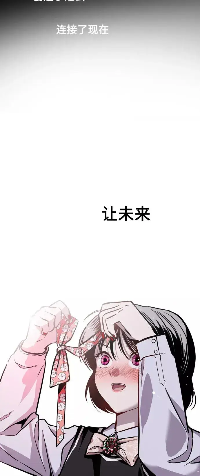 漫画《爱上姐姐的理由》[第64话] 最重要的第20张图