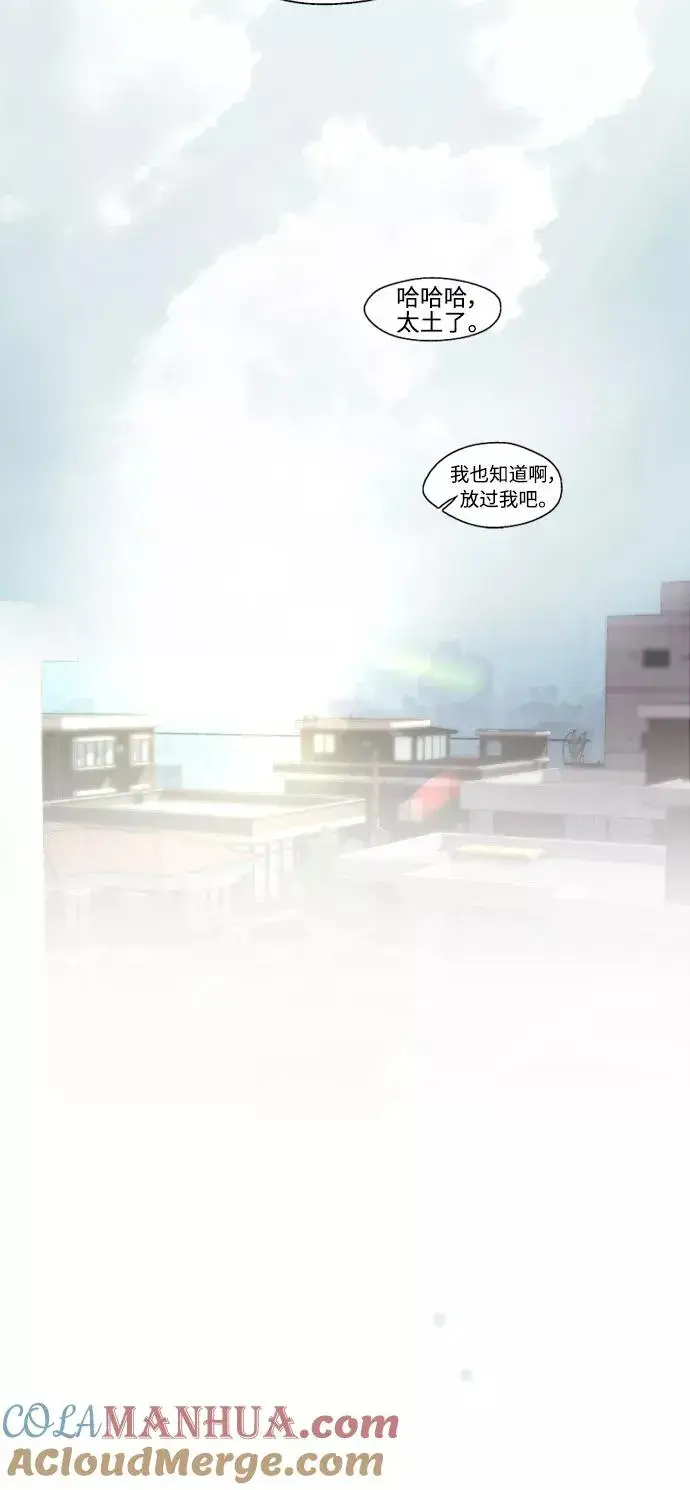 漫画《爱上姐姐的理由》[第64话] 最重要的第28张图
