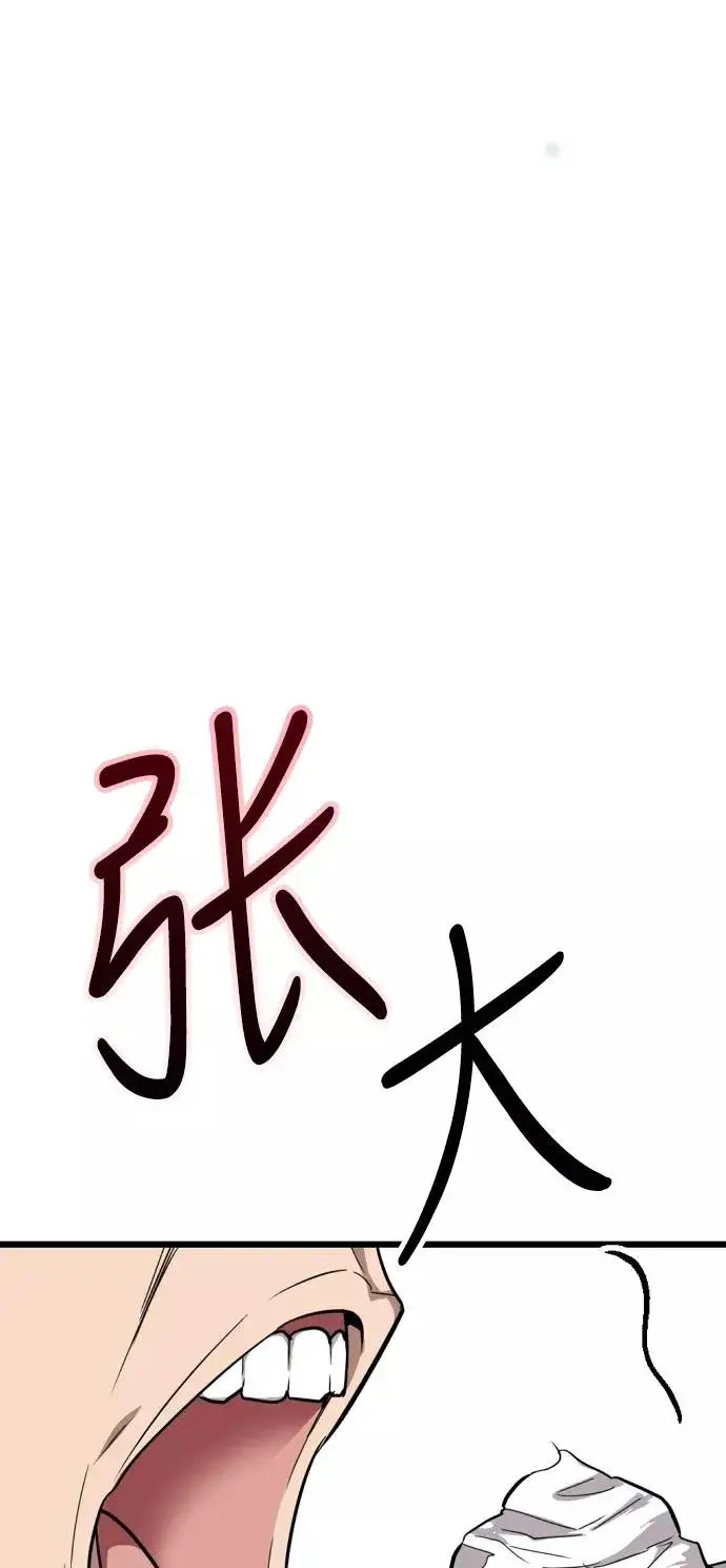 漫画《爱上姐姐的理由》[第64话] 最重要的第29张图