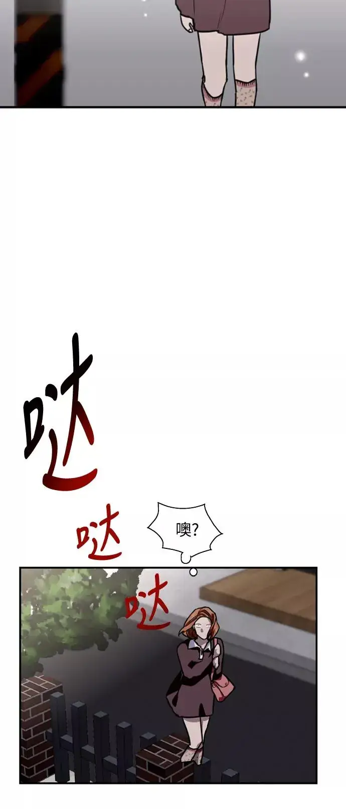漫画《爱上姐姐的理由》[第64话] 最重要的第48张图