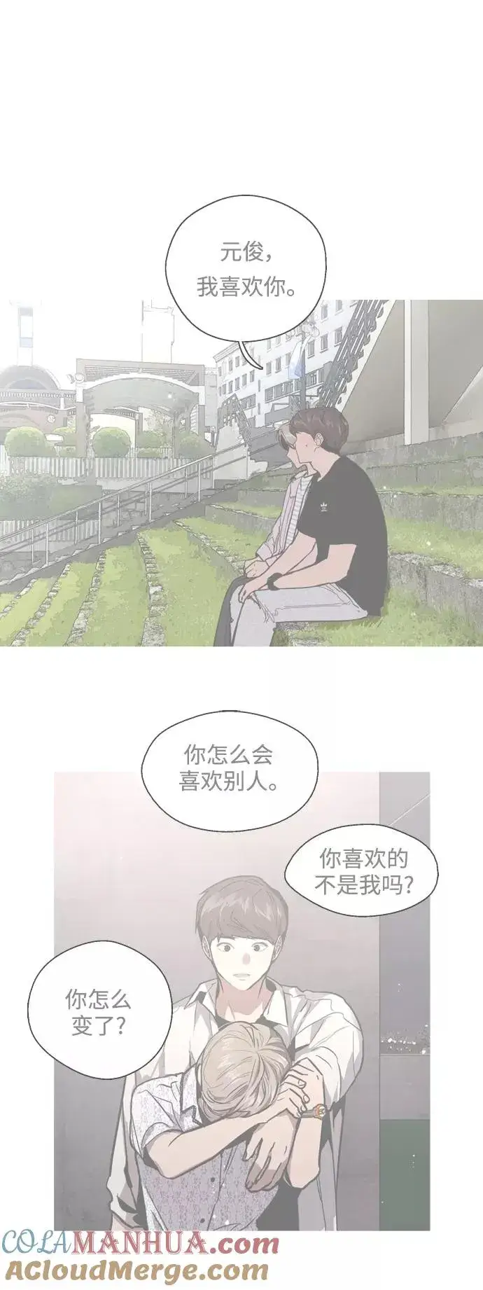 《爱上姐姐的理由》[第66话] 泳装，超露的那种～呵图22
