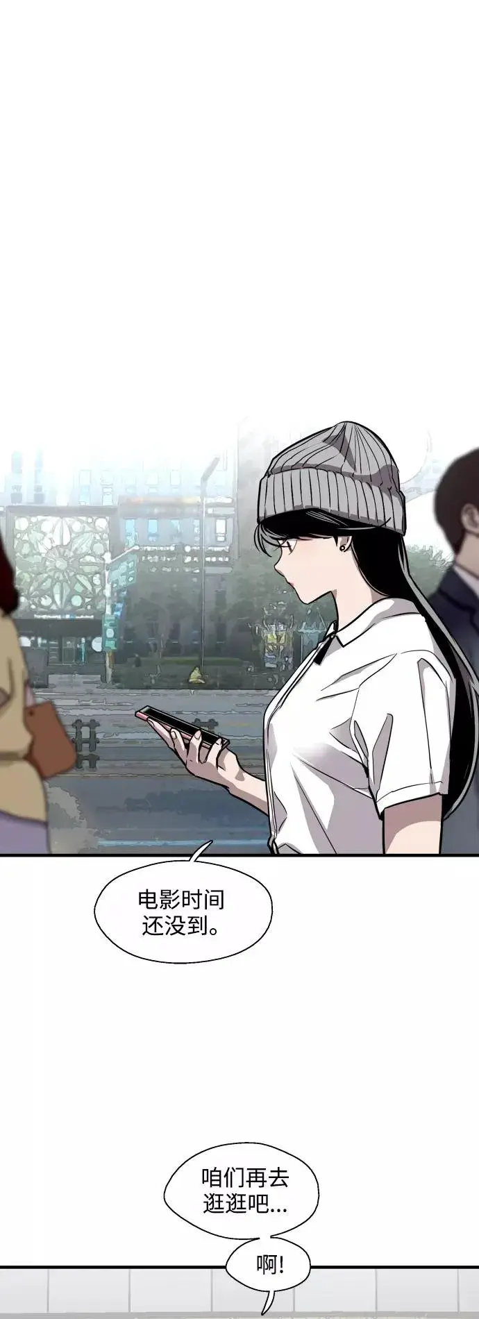 《爱上姐姐的理由》[第66话] 泳装，超露的那种～呵图26