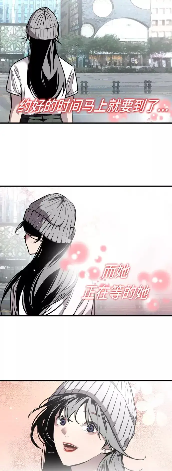 《爱上姐姐的理由》[第66话] 泳装，超露的那种～呵图3