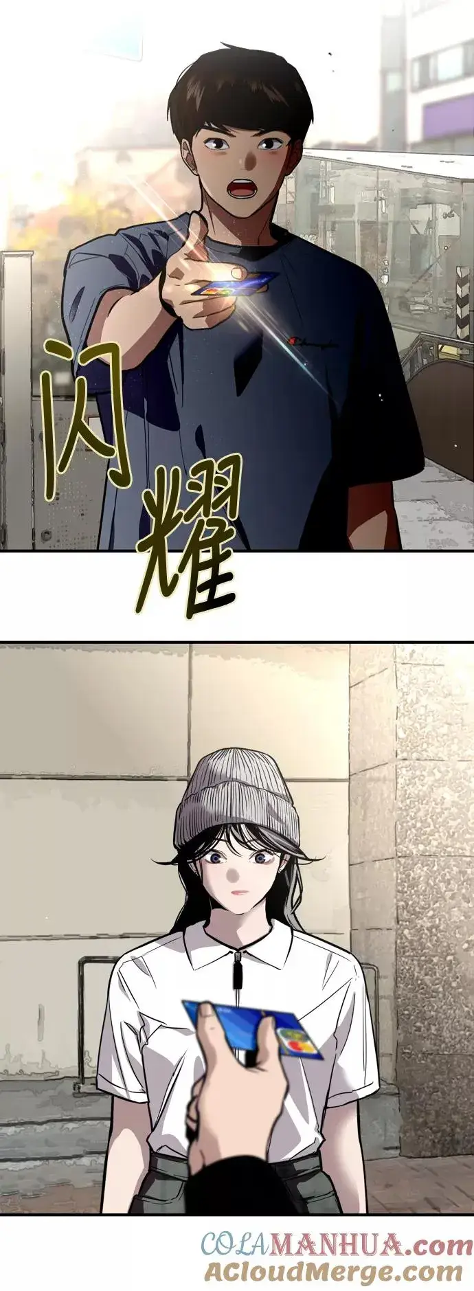 《爱上姐姐的理由》[第67话] 巧克力、香蕉和珊瑚图13