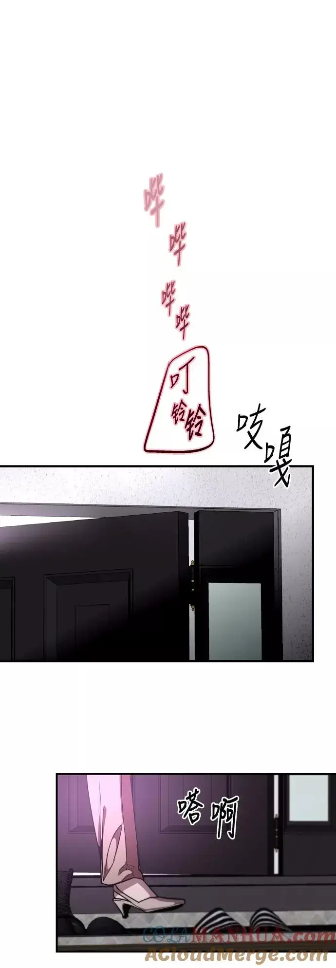 《爱上姐姐的理由》[第67话] 巧克力、香蕉和珊瑚图40