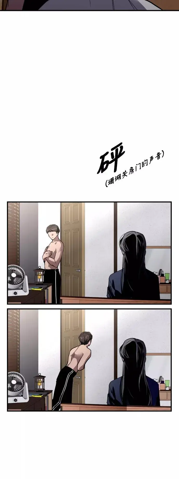 《爱上姐姐的理由》[第68话] 幸福的男生李元俊图12