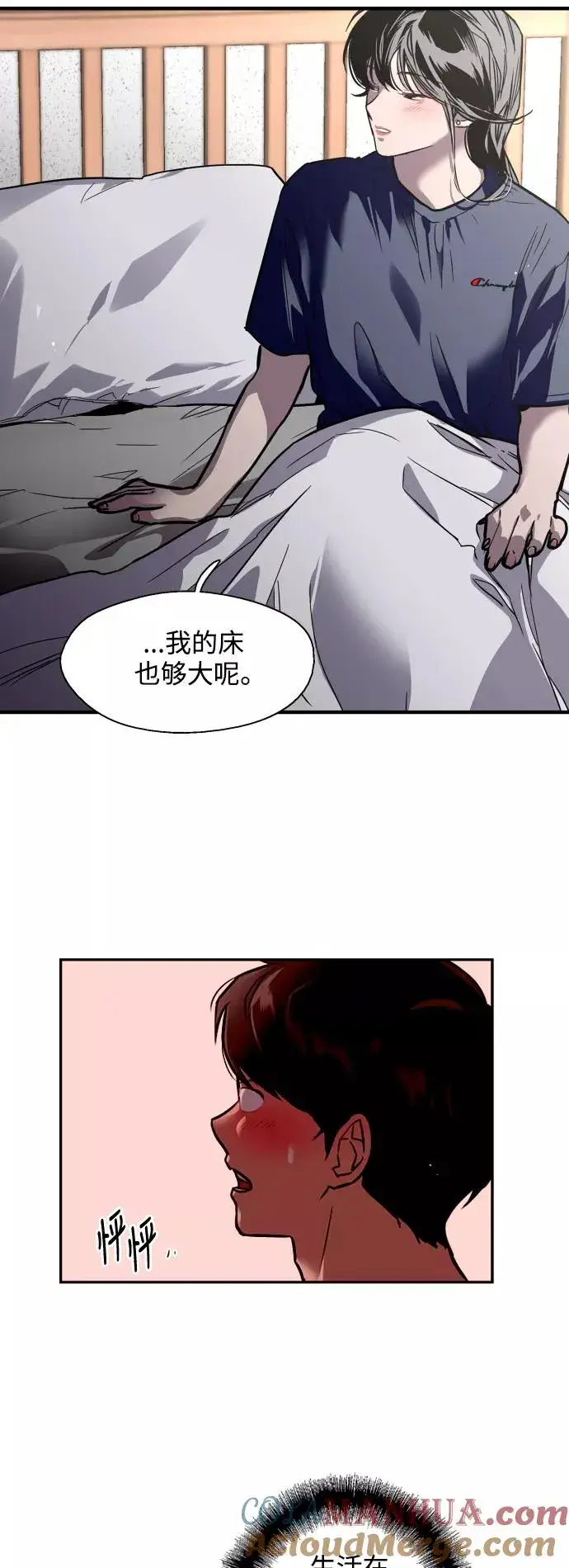 《爱上姐姐的理由》[第68话] 幸福的男生李元俊图16
