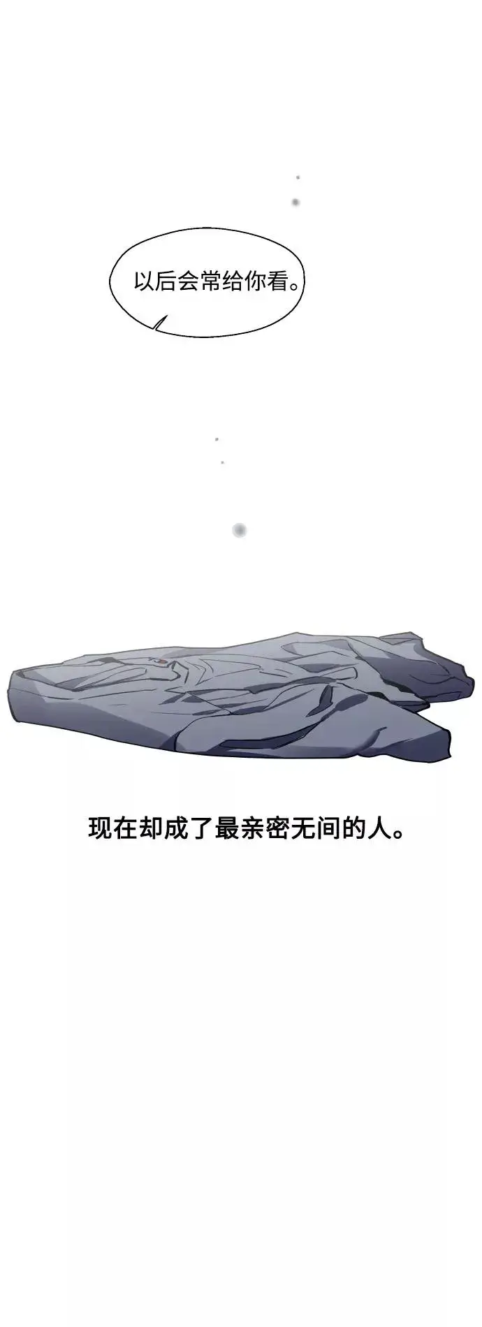 《爱上姐姐的理由》[第68话] 幸福的男生李元俊图26