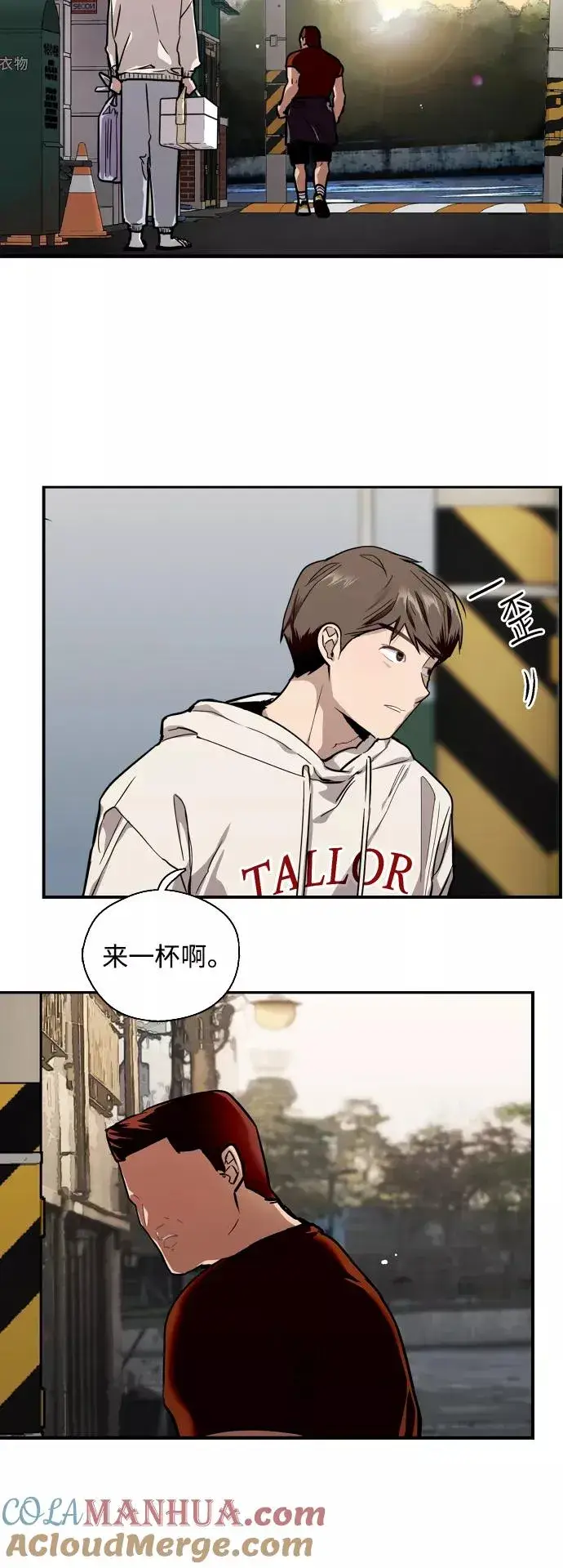 《爱上姐姐的理由》[第69话] 重新见到的世界（1）图40