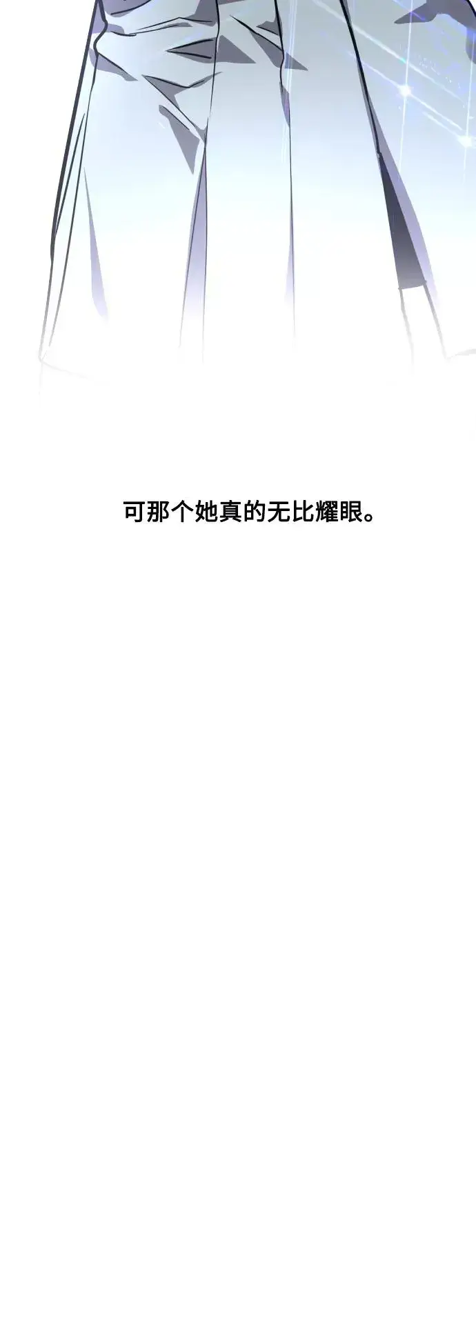 《爱上姐姐的理由》[第69话] 重新见到的世界（1）图44