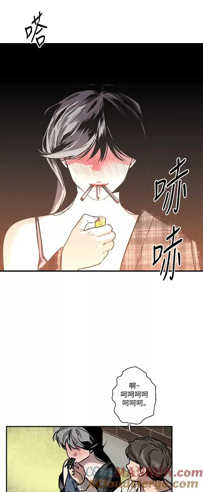 《爱上姐姐的理由》[第70话] 重新见到的世界（2）图21