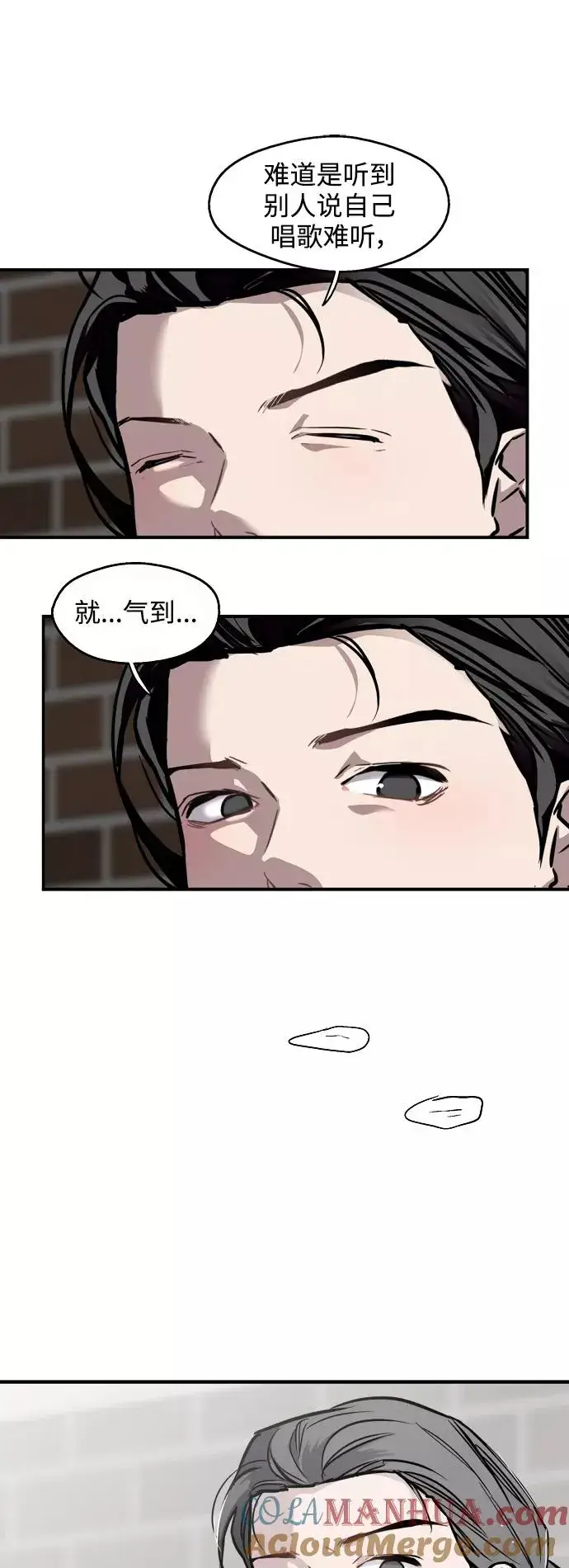 《爱上姐姐的理由》[第70话] 重新见到的世界（2）图35