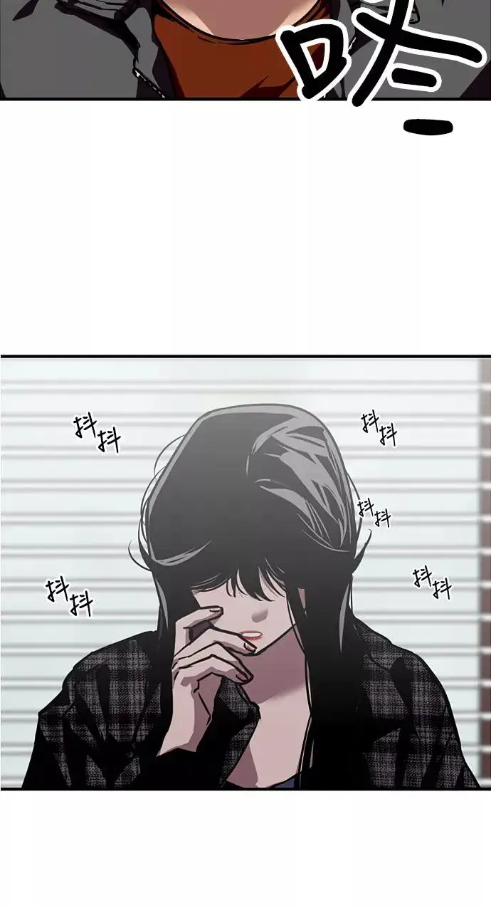 《爱上姐姐的理由》[第71话] 重新见到的世界（3）图32