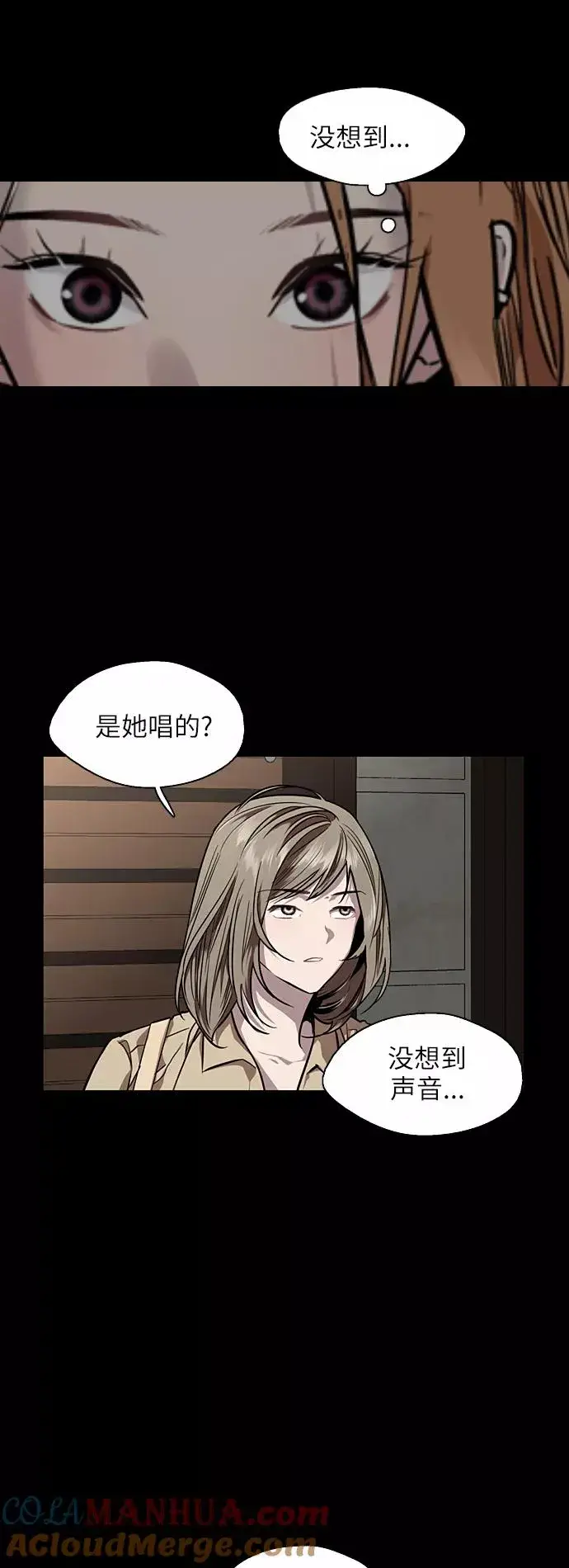 《爱上姐姐的理由》[第71话] 重新见到的世界（3）图46