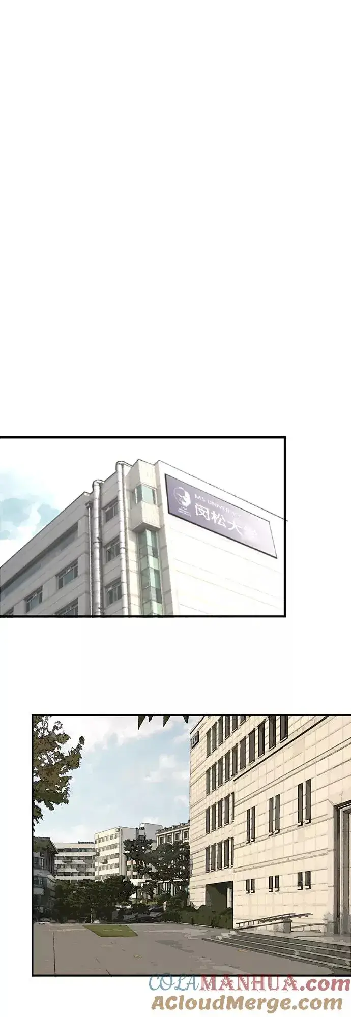 《爱上姐姐的理由》[第71话] 重新见到的世界（3）图52
