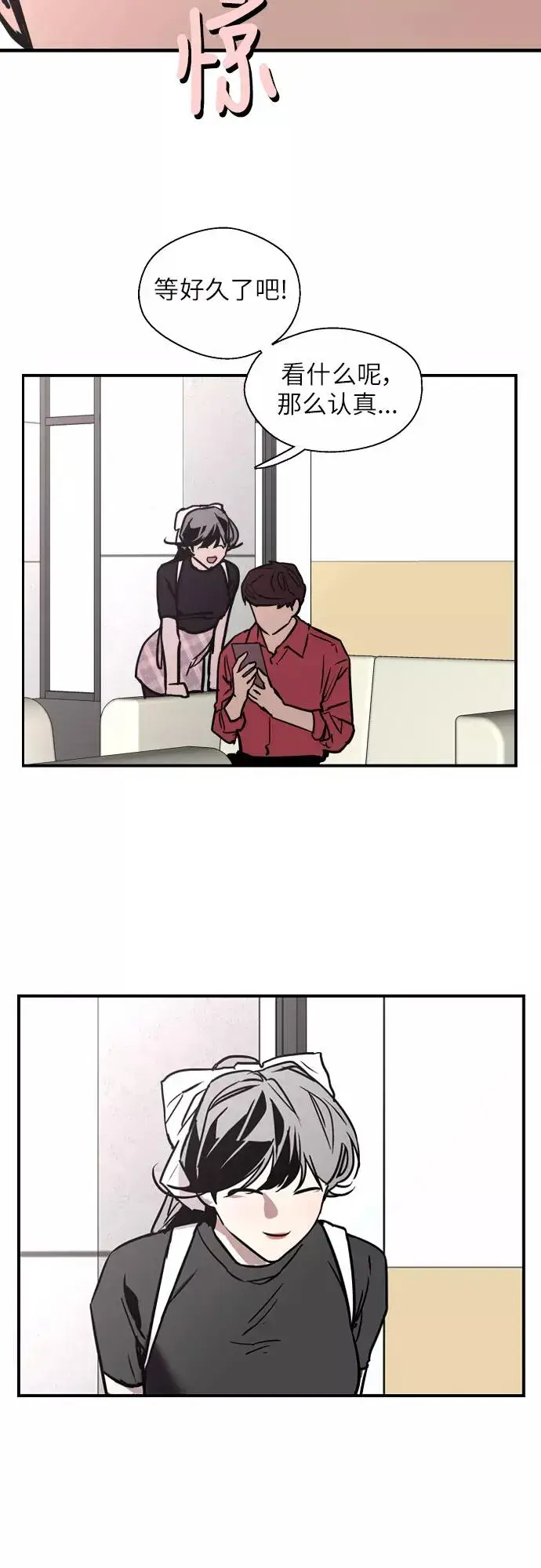 《爱上姐姐的理由》[第71话] 重新见到的世界（3）图54