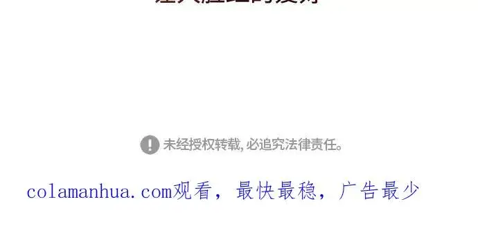 《爱上姐姐的理由》[第71话] 重新见到的世界（3）图57