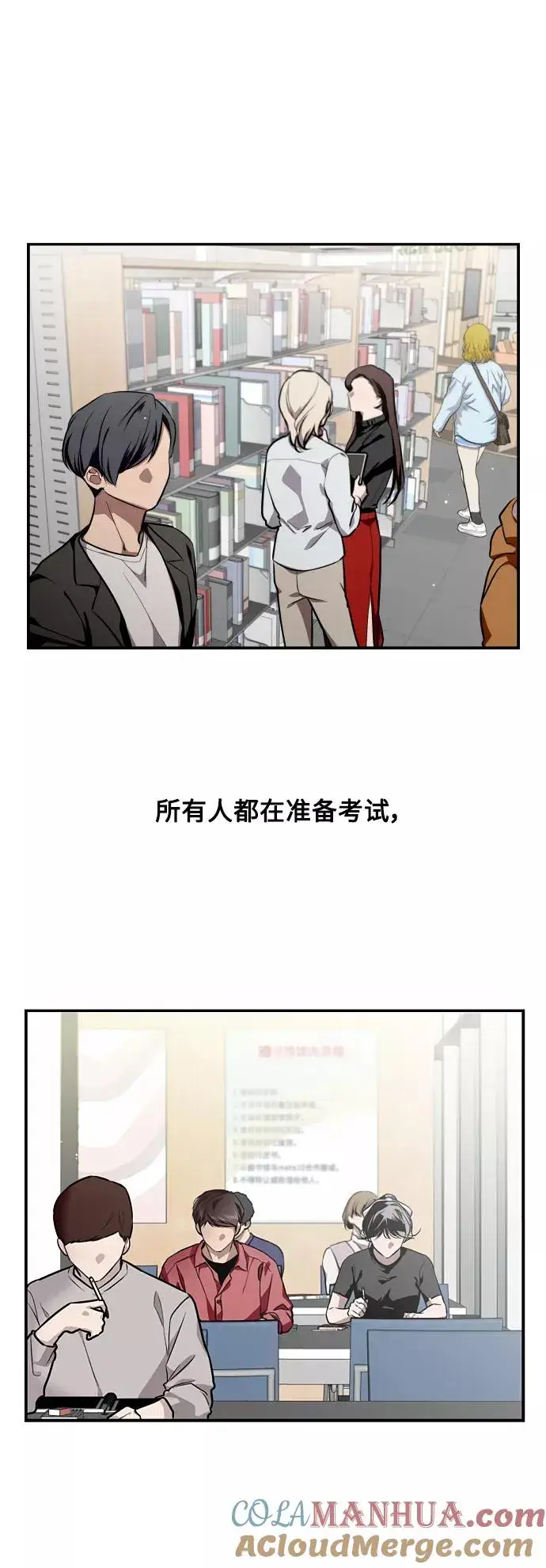 《爱上姐姐的理由》[第72话] 让人脸红的爱好图11
